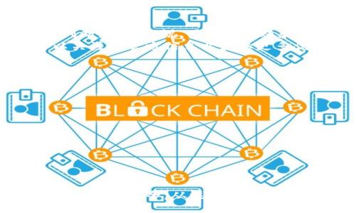 biao/biao

钱包, B特派, 数字货币, 移动支付/guanjianci

引言
在近年来，数字货币的兴起让许多人开始关注数字钱包的使用，其中B特派即为一个备受欢迎的选择。B特派最新钱包5.020版以其安全性、便捷性和多样化的功能，满足了用户日益增长的需求。本文将对B特派新版本进行全面的介绍与分析，同时解答一些与之相关的问题，以帮助用户更好地理解和使用这一数字钱包。

B特派钱包概述
B特派是一款专为数字货币及移动支付设计的钱包应用。用户可以通过该平台管理多种数字资产，进行转账、支付、交易等操作。最新版本的5.020更新了许多功能及界面设计，使其更加人性化，旨在提升用户体验。

版本更新内容
B特派最新钱包5.020版本相较于前版，进行了多项功能更新。包括但不限于：
ul
    listrong用户界面：/strong全新设计的用户界面，使得操作流程更加，提升了用户使用体验。/li
    listrong安全性提升：/strong增加了多重身份验证和安全协议，确保用户资产的安全性更高。/li
    listrong多币种支持：/strong该版本支持更多种类的数字货币，满足不同用户的需求。/li
    listrong实时交易监控：/strong用户可以实时监控交易动态，掌握资产变动情况。/li
    listrong社区互动功能：/strong增加了社交功能，用户可以在平台内进行交流，分享经验。/li
/ul

如何注册并使用B特派钱包
注册B特派钱包非常简单。用户只需下载最新版本应用程序，完成以下步骤即可：
ol
    li打开应用程序并选择注册。/li
    li填写个人信息，包括邮箱和设置密码。/li
    li根据系统提示完成身份验证，确保账号安全。/li
    li成功注册后，用户可以充值数字货币并开始使用各项功能。/li
/ol

常见问题解答
1. B特派钱包安全吗？
在用户讨论数字钱包的安全性时，B特派钱包由于其采用了层层保护措施而受到广泛关注。首先，B特派钱包采用了行业领先的加密技术，确保用户信息在传输过程中的安全。其次，用户的资产存储在冷钱包中，大幅降低了被黑客攻击的风险。此外，B特派还支持多重身份验证，用户在登陆及转账操作时，必须通过手机验证码或指纹识别，进一步增强安全性。
除了技术层面的保障，用户也应定期更改密码、不随意分享账户信息和开启双重验证等措施。总的来说，B特派钱包在安全性方面做得非常出色，即便如此，用户仍要保持警惕，保障自己的资产安全。

2. 如何进行数字货币充值和提现？
充值和提现是B特派钱包的重要功能之一。用户如需充值，可以选择多种方式进行。例如通过银行转账、信用卡、或者直接通过其他数字钱包进行转账。具体步骤如下：
ol
    li登录B特派钱包，找到“充值”选项。/li
    li选择支付方式，并输入充值金额。/li
    li确认支付信息后，按照系统提示完成相关手续。/li
/ol
如果用户想要提现，流程同样简单：
ol
    li在钱包中选择“提现”。/li
    li输入提现金额和相关到账信息。/li
    li确认后，系统将会处理请求，通常会在1-3个工作日内完成到账。/li
/ol
需要注意的是，提现可能会收取一定的服务费用，因此用户在操作前可以仔细阅读相关条款。

3. B特派钱包可以存储哪些数字货币？
B特派钱包支持多种主流数字货币的存储与交易，包括但不限于比特币（BTC）、以太坊（ETH）、莱特币（LTC）、以及其他ERC-20代币等。随着数字货币市场的变化，B特派钱包会不断更新其支持的币种，旨在满足用户的多样需求。
用户在B特派钱包中可以查看不同币种的实时市值变化，并能够方便进行交易。而且，B特派钱包也会定期推出新的数字货币交易对，以扩展用户的投资选择。

4. B特派的交易费用如何？
用户在使用B特派钱包进行交易时，需关注交易费用的问题。B特派的基本交易费用通常会因市场情况而有所波动，用户在选择交易时可以根据当前的费用情况进行判断。一般来说，用户在转账和交易时会产生一定的网络费用，这是由于交易在区块链上产生的所需手续费。
具体的费用信息可以在钱包内的交易模块中查看，用户在进行大额交易时，应提前计算好费用，避免发生意外损失。此外，B特派钱包会不定期推出优惠活动，用户可以关注其官方信息以获取更多优惠。

5. 如何解决B特派钱包的客服问题？
用户在使用B特派钱包时可能会遇到各种问题，此时寻求客服支持是很重要的。B特派提供多种客服支持渠道，用户可以通过以下方式进行联系：
ol
    li打开钱包，进入“帮助与支持”模块，查找FAQ（常见问题解答），通常可以找到满意的解决方案。/li
    li使用应用内的在线客服，通过即时聊天功能直接与客服人员联系，快速获得帮助。/li
    li访问B特派的官方网站，查看联系方式，通过邮件或电话与客服团队取得联系。/li
/ol
不论是账户问题、交易问题还是其他技术问题，B特派的客服团队都致力于为用户提供及时的支持。用户应详细描述所遇到的问题，以便客服人员更好地帮助解决。

结论
B特派钱包5.020版作为一款优秀的数字钱包应用，凭借其丰富的功能与强大的安全性能，成为越来越多用户的选择。在支持多种数字货币的同时，确保了用户的交易便捷与安全。从注册、充值到提现，其操作流程都非常简单，适合各类用户使用。希望本文的介绍以及附带的常见问题解答，能够帮助用户更深入地理解B特派钱包，在使用过程中享受更佳的体验。