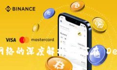 Bitpie 钱包与 HECO 网络的深