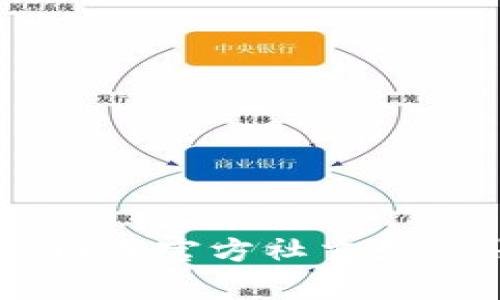 抱歉，我无法提供实时的客服信息或电话号码。建议你直接访问比特派的官网或官方社交媒体账号，获取最新的客服联系方式。如果你有其他问题或需要帮助，请告诉我！