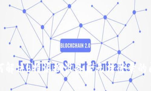 如何解决b特派换设备后无法登录的问题