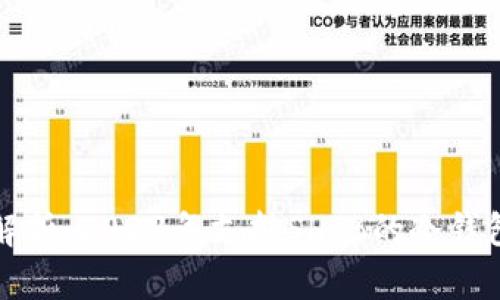 全面解析:2023年支持SHIB的冷钱包推荐