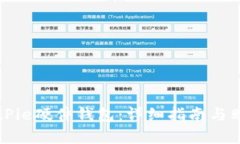 如何购买BitPie硬件钱包：