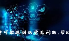   b特派最新官方网站入口