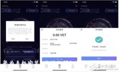华为手机安装B特派的详细