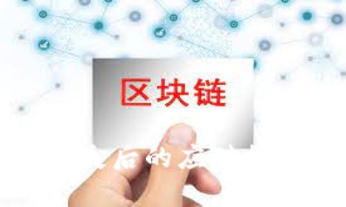 冷钱包签名丢失后的应对措施与解决方案