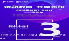 提示：由于本平台的内容