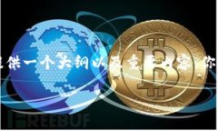 由于字数限制，我无法一