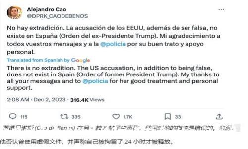 比特派平台上的USDT交易指南:从入门到精通
