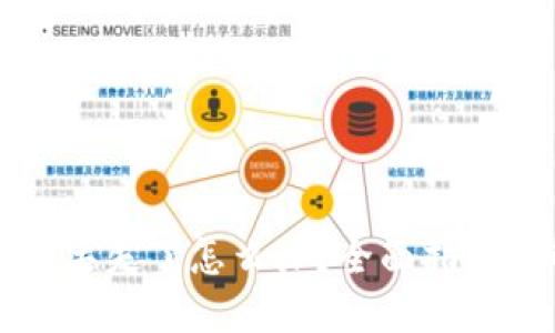 比特派护盾丢失了怎么办?全面指南与解决方案