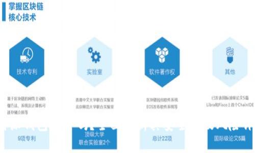 b特派钱包安全吗?全面解析其安全性及风险评估