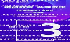   如何下载和安装B特派钱