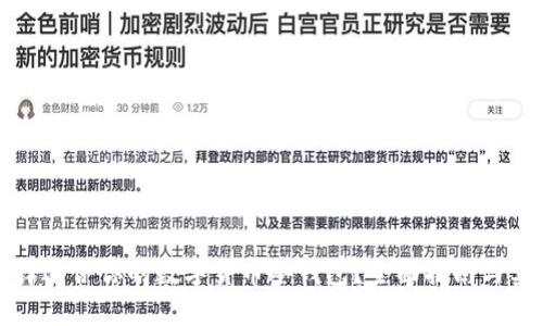 如何选择适合你的数字货币冷钱包?全面指南与实用技巧