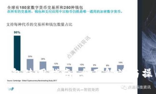 b特派钱包使用指南:全面解读与操作技巧