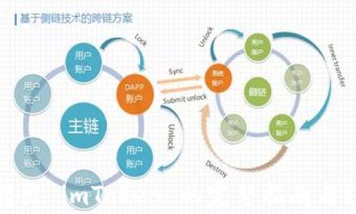 冷钱包转出 imToken 的完整指南与注意事项