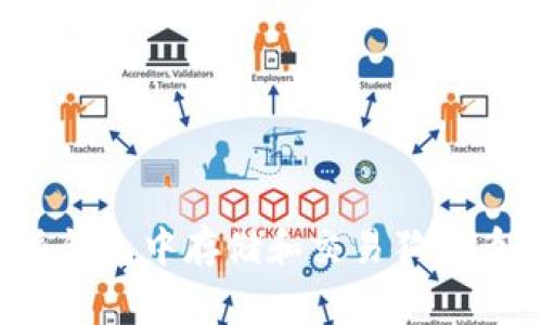 如何在B特派钱包中存储和交易狗狗币（Dogecoin）