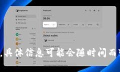 特派是比特币和其他加密