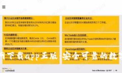 比特派钱包官网下载app正