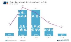 jimao比特派TRX如何安全便捷