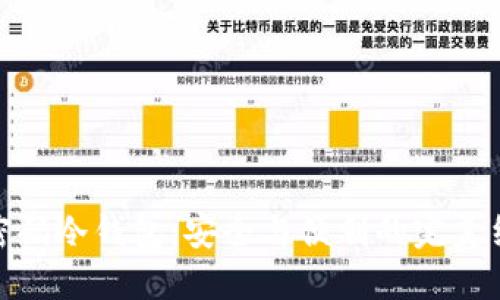 双密码冷钱包:安全与便利的完美结合