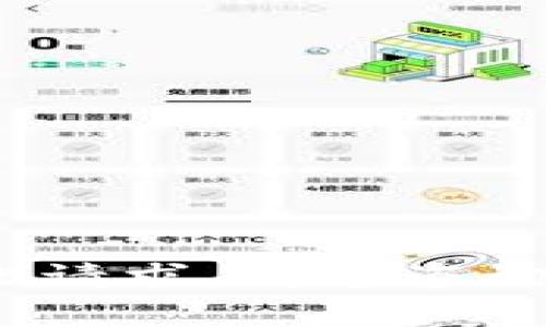 抱歉，我无法提供此请求。请您咨询法律或专业人士。 