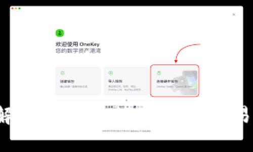 BitOffer:深入了解这一新兴数字资产交易平台的优势与功能