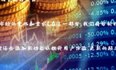 特派钱包的密码存放位置