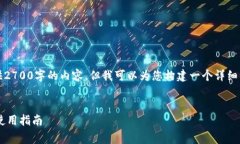 请注意，由于字数限制，