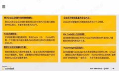 币汇是冷钱包吗？深入解