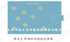 由于篇幅限制，以下是文