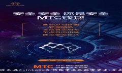 如何避免在Coinbase冷钱包中