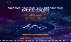 如何有效备份BitP钱包照片