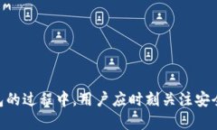   硬件钱包和冷钱包：全面