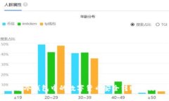 如何将冷钱包中的数字货