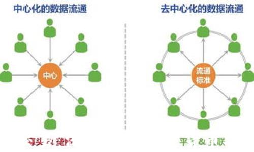 冷钱包与直接交易:深入了解加密货币安全与交易方式