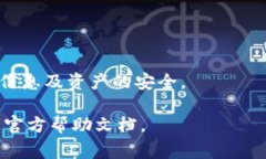   如何在BitKeep钱包中兑换