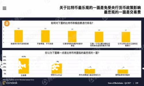 比特派卸载后如何再安装:详细指南及常见问题解答