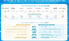   IM钱包官方版app下载：安