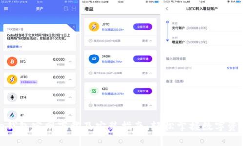 BitPie钱包官网下载及安装指南:轻松掌握数字资产管理