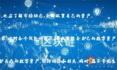  Bitp钱包的币被转走，会