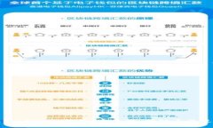 全面解析LEGO冷钱包：安全