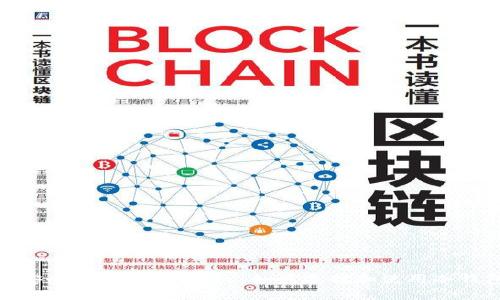 : 安全购买加密货币: 如何选择和使用冷钱包