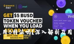 在国内能使用B特派吗？深