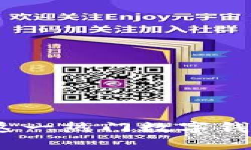 比特派:揭秘这一热门数字钱包的真正来源