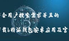 思考一个符合用户搜索需