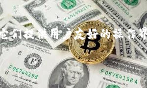 比特币冷钱包被盗是真的吗？深入剖析与安全对策

比特币, 冷钱包, 加密货币安全, 钱包被盗/guanjianci

近年来，随着比特币及其他加密货币的普及，关于冷钱包被盗的讨论频繁出现。冷钱包作为一种安全存储数字资产的方式，理应能有效保护用户的比特币和其他加密货币。然而，关于冷钱包被盗的消息层出不穷，许多人不禁要问，这是真的吗？在本文中，我们将全面分析这个问题，探讨冷钱包被盗的可能性、相关案例以及加强安全防护的实用建议。

冷钱包的基本概念

在了解冷钱包被盗的可能性之前，我们首先需要明确冷钱包的概念。冷钱包是一种离线存储比特币和其他加密货币的工具，与互联网断开连接，相较于热钱包（在线钱包），冷钱包可以显著降低被黑客盗取的风险。常见的冷钱包形式包括硬件钱包、纸钱包及其他物理存储设备。由于其高安全性，很多投资者选择冷钱包来存储大额加密资产。

冷钱包的工作原理相对简单。它在用户的设备或某个物理介质上生成和保存私钥，确保私钥不会暴露在互联网上。这种安全机制使得即使黑客侵入了用户的计算机或网络环境，只要冷钱包设备本身没有被窃取，用户的资产也不会受到威胁。然而，这并不意味着冷钱包绝对安全，接下来的部分将详细阐述冷钱包被盗的几种可能情况。

冷钱包被盗的真实案例分析

虽然冷钱包的安全性相对较高，但并不意味着它们不会被盗。许多关于冷钱包被盗的事件都源于用户操作不当或安全意识不足。以下是一些真实的案例，这些事件告诉我们冷钱包被盗可能发生的原因。

1. **物理盗窃**：最直接的盗窃方式是黑客物理获取冷钱包。例如，几年前某位投资者将其硬件钱包存放在家中，而他的房屋遭到入室盗窃，硬件钱包随之失窃。尽管硬件钱包本身是安全的，但若私钥或助记词未妥善保存，投资者的资产将面临风险。

2. **人机结合的社会工程攻击**：在网络安全领域，社会工程攻击常常被黑客用来窃取敏感信息。一些案例中，用户通过电话或邮件被诱骗透露其冷钱包的备份信息或恢复助记词，导致资产被转移。在这种情况下，黑客并未直接攻破冷钱包的安全防护，而是利用了用户的信任。

3. **操作失误**：许多用户在管理冷钱包的过程中，可能因为不熟悉操作流程而导致私钥或助记词的泄露。例如，一些用户可能在不安全的环境中输入助记词，或是不小心将其分享给了错误的人。这样的操作失误往往会导致资产损失，尽管冷钱包本身并未受到攻击。

通过上述案例可以看出，冷钱包并不是绝对安全的。用户自身的安全意识和操作习惯在很大程度上决定了资产的安全性。

冷钱包的安全性与风险

冷钱包虽然被认为是存储加密资产最安全的方式之一，但它并不是没有风险。在具体使用过程中，冷钱包也面临一些潜在的威胁和安全隐患。

1. **用户操作风险**：用户在使用冷钱包时，往往需要进行一系列操作，包括生成和备份私钥、恢复钱包等。如果用户对这些操作不够了解，可能会因错误的操作导致资产损失。合理的使用流程和良好的操作习惯是确保冷钱包安全的关键。

2. **物理损坏或遗失**：冷钱包作为物理存储设备，容易受到环境因素（如水、火等）的影响而损坏。此外，用户可能在旅途中遗失硬件钱包，若没有备份私钥，那么存储在其中的资产就将永远无法找回。

3. **安全备份不足**：冷钱包的安全性往往依赖于私钥的安全备份。如果用户未能妥善保存私钥或助记词，即使冷钱包本身没有被盗，用户也可能面临资产损失。因此，使用冷钱包的用户应当定期检查和更新备份策略，以确保在意外情况下能够恢复资产。

如何提高冷钱包安全性

为了防止冷钱包被盗或资产损失，用户可以采取一些有效的安全措施来提高冷钱包的安全性：

1. **选择可靠的冷钱包设备**：在购买硬件钱包时，应选择知名品牌并核实其安全性。市面上许多冷钱包品牌提供开源代码，可以供用户检查其安全性。此外，确认购买渠道正规，避免从二手市场或可疑平台购买硬件钱包。

2. **维护安全的环境**：在生成和备份私钥时，确保在安全的环境下进行。不应在公共场所或不安全的网络环境中操作，避免泄露敏感信息。此外，使用安全的操作系统和防病毒软件，可以进一步提高冷钱包的安全性。

3. **妥善保存备份**：务必将冷钱包的私钥和助记词进行多重备份。可以选择将其写在纸上并存放在多个安全的地方，以防止遗失或损坏。同时，保持备份信息的私密性，避免被他人知晓。

4. **定期更新安全措施**：随着网络安全环境的变化，用户需要定期检查和更新自己的安全措施。这包括更新冷钱包的使用指南、参与社区讨论以获取最新的安全信息等。保持对安全动态的关注有助于及时防范潜在风险。

综上所述，虽然冷钱包在安全性上相对较高，但也并不意味着它们是完全免受盗窃的。通过了解冷钱包的工作原理、潜在风险及采取有效的安全措施，用户能够更好地保护自己的比特币和其他加密资产。

可能相关的问题与解答

h41. 冷钱包 vs 热钱包，哪个更安全？/h4

冷钱包与热钱包的安全性本质上源自于它们的连接方式。冷钱包是一种离线存储文理，基本上不与互联网直接联系，因此相较于与外界网络连接的热钱包，它能更有效防止黑客的攻击。然而，热钱包在使用便捷性上具有优势，适合频繁交易的用户。在选择使用哪种钱包时，应根据自己的需求和风险承受能力进行合理选择。

h42. 如何恢复被盗冷钱包中的比特币？/h4

在冷钱包被盗的情况下，恢复被盗资产的可能性取决于用户是否妥善备份了私钥或助记词。如果用户记录了备份信息并且黑客没有获得这些信息，那么用户可以通过恢复操作找回资产。如果私钥或助记词也被盗，且没有其他的备份措施，不幸的是，资产将难以恢复。因此，确保备份安全至关重要。

h43. 冷钱包被盗后，如何保护我的抢救措施？/h4

如果冷钱包被盗，用户应立即采取一系列应急措施。第一，确认资产的备份是否安全，如果备份完好，应及时更换新的冷/热钱包进行资产转移。第二，检查和更新自己的安全措施，例如更改账户密码、启用双重验证等，以防止黑客利用其他渠道进行资产转移。第三，学会从此事中吸取教训，整理和自己的安全策略，避免未来再次发生类似情况。

h44. 如果我不熟悉冷钱包的操作，该怎么办？/h4

对于不熟悉冷钱包操作的用户，可以采取几个步骤来帮助理解和熟练操作。首先，选择简单易用的冷钱包，并参考其官方网站提供的使用教程。其次，参与相关社区的讨论，向他人请教或求助，一些经验丰富的用户会乐意分享技巧。最后，可以寻求了解加密货币安全的专业培训或在线课程，逐渐提高自己的知识水平和操作能力。

h45. 有哪些好的冷钱包推荐？/h4

在市场上，有许多知名品牌的冷钱包可供选择。常见的品牌包括Ledger、Trezor和KeepKey。这些品牌的冷钱包产品经过安全审核，拥有良好的用户口碑。同时，它们提供用户友好的操作界面和丰富的功能，适合不同层次的用户。在选择冷钱包时，用户应结合自身需求、资金安全及品牌信誉等因素，进行深入比较和选择。

通过对比特币冷钱包被盗问题的全面分析，相信用户能够更好地了解冷钱包的特点、潜在风险并采取有效的安全措施，保护自己的数字资产安全。