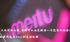 尽管我无法为您提供2700个