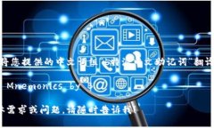 当然可以！以下是将您提