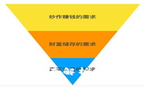 数字钱包是正规平台吗?全面解析数字钱包的安全性与可靠性