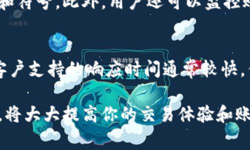bianoti如何在手机和电脑上下载Coinbase：完整指南/bianoti
Coinbase下载, 加密货币, 交易所, 手机应用/guanjianci

Coinbase是全球最流行的加密货币交易平台之一，为用户提供了一种简单、安全的方式来买卖、存储和管理各种加密货币。在数字货币日益受欢迎的今天，学习如何下载和使用Coinbase就显得尤为重要。无论是新手还是老手，这份指南都将帮助你轻松下载并开始使用Coinbase的服务。

什么是Coinbase？
Coinbase成立于2012年，是一家总部位于美国的加密货币交易所。其主要功能包括加密货币的买卖、交易和转账。Coinbase为用户提供了一个友好的界面，使得即使是首次接触区块链和加密货币的人也能快速上手。除了基本的买卖功能，Coinbase还支持转让和接收多种主流加密货币，如比特币（Bitcoin）、以太坊（Ethereum）和莱特币（Litecoin）。

为何选择Coinbase？
选择Coinbase的理由有很多，最重要的一点是它的安全性和用户友好的设计。Coinbase在安全上采取了多重保护措施，包括冷存储和双重认证。此外，它还提供了丰富的教育资源，帮助用户更好地理解加密货币以及市场动态。Coinbase的交易费用相对于行业而言也比较透明，用户可以轻松了解每笔交易所需支付的费用。

如何在手机上下载Coinbase应用？
如果你倾向于使用手机进行交易，可以根据以下步骤在Android或iOS设备上下载Coinbase应用。
ol
listrongFor Android:/strong 打开Google Play商店，在搜索栏中输入“Coinbase”。找到官方应用，点击“安装”按钮，等待下载和安装完成。完成后，你可以在应用列表中找到Coinbase。/li
listrongFor iOS:/strong 打开App Store，在搜索栏中输入“Coinbase”。找到官方应用，点击“获取”按钮，输入Apple ID密码或使用Face ID/Touch ID进行验证。等待下载完成后，在主屏幕上找到Coinbase应用。/li
/ol

如何在电脑上下载Coinbase？
Coinbase的网页版本可在任何现代浏览器中访问，你只需输入官网地址（www.coinbase.com）。不过，如果你希望有一个专用的桌面应用，可以使用以下步骤：
ol
li打开你的浏览器，访问Coinbase官网。/li
li在网站上注册一个新账号或登录已有账号。/li
li虽然Coinbase没有专门的桌面应用，但你可以选择将网站保存为“书签”或将其添加到桌面，方便下次访问。/li
/ol

在Coinbase上创建账户的步骤
完成下载后，接下来就是创建账户的步骤。打开应用或网页，点击“开始”或“注册”。输入必要的个人信息，包括你的姓名、电子邮箱地址和密码。Coinbase还需要你完成身份验证，上传一些身份证明文件，如护照或驾照。完成这些步骤后，你的账户就会被激活，你可以进行加密货币交易。

如何使用Coinbase进行交易？
当你的账户完成设置后，你可以开始进行交易。Coinbase允许多种交易方式，包括市场订单、限价订单和止损订单。你可以选择直接购买或出售，也可以通过“资产”部分查看你的加密货币持有情况。此外，Coinbase还会定期提供最新的市场趋势和分析建议，帮助你更好地把握交易时机。

Coinbase的安全措施有哪些？
Coinbase在安全性方面不遗余力，采取了多项措施以保护用户资产。包括使用冷钱包来存储大部分用户资产，这些冷钱包与互联网隔离，能够有效防止网络攻击。此外，Coinbase还提供了双重认证（2FA），并监控异常活动以确保用户账户的安全。

Coinbase的费用结构
Coinbase的费用结构相对透明，主要包括交易费用和提款费用。在进行交易时，用户可以在交易确认页面查看所需支付的费用，总体来说，费用会因交易量和支付方式不同而有所变化。Coinbase还提供了Pro版，适合更高级的交易者，费用结构相对优惠。

常见问题解答

问题1：Coinbase是否支持所有国家的用户？
Coinbase并不是在全球所有国家都可用。虽然它在许多国家提供服务，但某些国家的监管政策可能不允许Coinbase运营。因此，用户在注册前最好检查Coinbase的支持国家列表。这可以在官网上找到，确保你的国家或地区是否在其支持范围内。另外，一些服务（如支付方式）在特定国家也可能有限制。

问题2：下载Coinbase的应用是否安全？
下载Coinbase官方应用在主要的应用商店（如Google Play Store或App Store）上是安全的。为了确保安全，用户应该只从官方渠道下载应用，避免使用第三方网站或不明来源的下载链接。同时，使用应用前要确保你的设备系统和应用程序都保持最新，以避免可能的安全漏洞。

问题3：Coinbase会收取哪些费用？
Coinbase的费用主要包括交易费用、提现费用和转账费用。用户在进行加密货币买卖时，系统会根据交易的金额和支付方式自动计算费用。提现费用会因提现方式的不同而有所变化，比如银行转账通常会收取相对较低的费用。了解清楚费用结构非常重要，用户可以在官网上找到详细的费用说明。

问题4：如何提高Coinbase账户的安全性？
提高Coinbase账户安全性的最有效方式是启用双重认证，确保每次登录都需要额外验证。另一个重要措施是定期更改密码，确保密码足够复杂，结合字母、数字和符号。此外，用户还可以监控账户活动，定期检查是否存在未授权的交易或变更。

问题5：Coinbase的客户支持服务如何？
Coinbase的客户支持服务包括在线帮助中心、实时聊天支持和电子邮件支持。用户可以在帮助中心查找常见问题的解答，也可以通过提交工单进行支持申请。客户支持的响应时间通常较快，但在高峰期可能需要稍作等待。总的来说，Coinbase在客服质量和响应时间上得到了用户的普遍好评。

总结来说，下载Coinbase是一项简单而直接的过程，不论是在手机还是电脑上均可以顺利进行。开始之前，确保你了解相关费用、账户安全措施及客户服务选项，将大大提高你的交易体验和账户安全性。希望这份指南能够帮助你顺利入门，并在加密货币交易中获得成功。