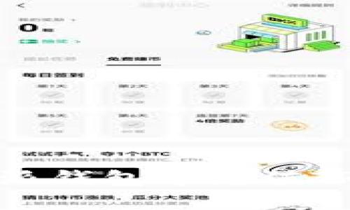 如何在比特派钱包中充值TRX：全面指南